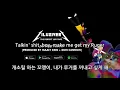 Lil Uzi Vert - Do What I Want [한글 자막]