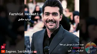 فرشید حکمتی   قلیونی چاق کردمه طعمش دوسیبه دندنها