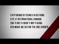 Olamide ft Wizkid Kana Official Lyrics