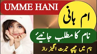Umme Hani Name Meaning Meaning of the Name Umme Hani Umme Hani Name Significance