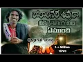 Download Lagu దిక్కు లేనోడు || లోకాలను ఏలేటి శివుడ పాట |shivaya songs 2022🙏🙏  #shivayasongs @pandhalaraja