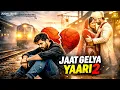 Lagu Jaat Gelya Yaari 2 | Pardeep Boora, Bharti Choudhary | New Haryanvi Song 2026 | Jugni Series