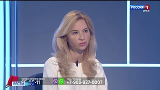 Ирина Солдатова в эфире канала «Россия 24» ответила на вопросы омичей