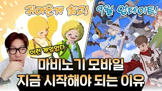 제가 보기엔 지금이 개꿀 타임입니다