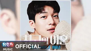 we ha jun maybe its too late matrimonial chaos ost