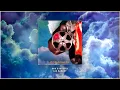 Ufo361 - Games / Instrumental (prod. Sonus030)