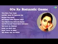 Download Lagu Lata Mangeshkar | Tera Mera Pyar Amar | Aaj Phir Jeene Ki Tamanna Hai | Diwana Hua Badal