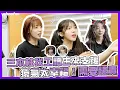 Download Lagu 樂天三本柱開店紀實！河智媛 하지원、廉世彬 염세빈、禹洙漢 우수한打點裡外大小事...感謝各地的好朋友體驗一日工讀生！啊猿氣小子要注意囉～【Yahoo PD帶我去吃胖胖】［番外篇下集］
