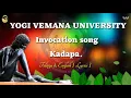 Download Lagu Yogi Vemana University Invocation song | Yvu theme song | Yvu song.