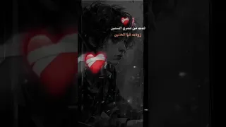 خدت من عمر السنين زودت فيا الحنين اهرب يعني اروح فين ده كان حياتي كلها 