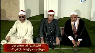 الشيخ راغب مصطفى غلوش الأنبياء 1991م 