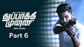 thuppakki munai movie scenes part 6 vikram prabhu hansika dinesh selvaraj l v muthu ganesh