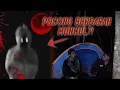 Download Lagu Camping Horor di Bukit Angker! Sosok Pocong Berdarah Menampakkan Diri?!