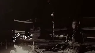 شيلة لاتوادعني ونا ماني بطيب دندنها