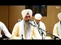 Lagu Asa Ki Vaar | Bhai Maninder Singh Hazoori Ragi Sri Harmandir Sahib | Day 3AM