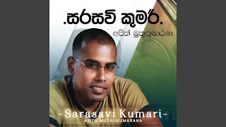 hambantotata enna