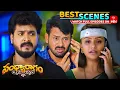 Download Lagu Sandya Ragam Best Scenes:26th September 2025 Episode Highlights | Watch Full Episode on ETV Win