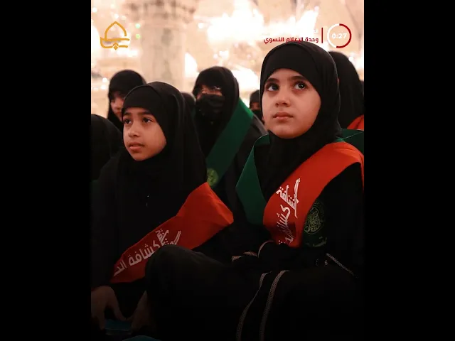 ⁣وحدة الإعلام النسوي يقيم مسرحية أميرة كربلاء تجسد حياة السيدة رقية بنت الإمام الحسين (ع)