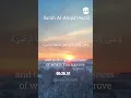 Download Lagu Surah Al-Ahqaf 46:15 #quran #islamicreminder #quranrecitation #vr #islamicshorts #shorts #shortvideo