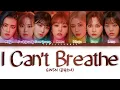 Download Lagu GWSN (공원소녀) – I Can’t Breathe Lyrics (Color Coded Han/Rom/Eng)