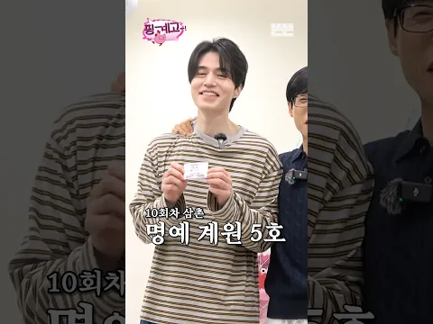 [힌트캠] 115번째 계모임 참석자｜7/25(토) 오전 9시 공개