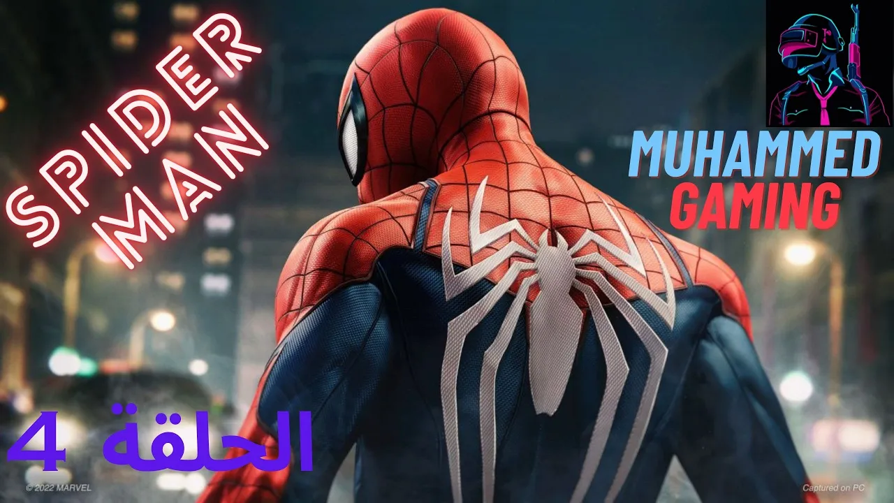"تحدَّى الجاذبية مع سبايدر مان 2 في مغامرة ملحمية | اكتشف أسرار المدينة وقهر الأعداء!"