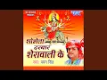 Download Lagu Chala Na Sakhi Hali Hali