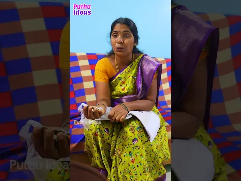 இதுல உங்க அம்மாவோட வியர்வை இருக்கு..😡🥹 #sentimentshorts #funnyshorts #pithuidease