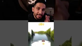 جزيرة فراسان جازان جازان فرسان السعودية عبدالاله Bs خذلك خبر 