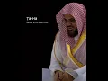 Download Lagu 020   Surah Ṭā Hā   Sheikh Saud Al Shuraim