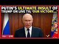 Download Lagu Putin’s Address LIVE: ‘We Have Won…’: Russian President Mocks Trump, Declares Mega Victory