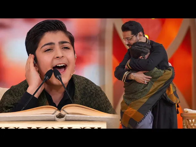 ⁣ارتمي في أحضان رئيس اللجنة من شدة البكاء كالطفل الصغير ! مستقبل التلاوة المعجزة محمد رضا بورصفر 4K