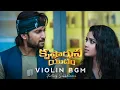 Lagu Krishnarjuna yuddham violin BGM |Arjun trying to flirt Subbalaxmi | HD ringtone |