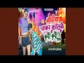 Download Lagu Dhodeya Chakar Kailekai Kudi Kudi Re