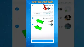 انشاء غرفة فى برنامج الايمو 