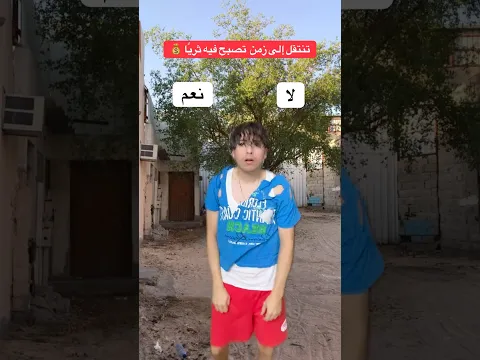 يا فرحة ما تمت 😅