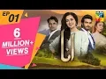 Anaa Episode #01 HUM TV Drama 17 February 2019