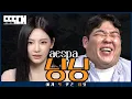 Download Lagu aespa vs. a-spam! NINGNING Never Holds Back | Tailored Chat EP.40 with NINGNING from aespa