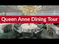 What s Cunard Queen Anne dining rooms restaurants like Cunard ship restaurant tour