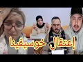 Lagu إعتقال خوسيفينا مؤامرة خطيرة من سميرة عائشة خدات حقها