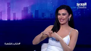نادين الراسي تنتقد تصرف لطيفة التونسية مع اليسا في  تريو نايت  وتهاجمها  سئيلة واليسا لبنانية بحت دندنها