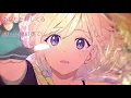プロローグ - Covered by YuNi【Uru】