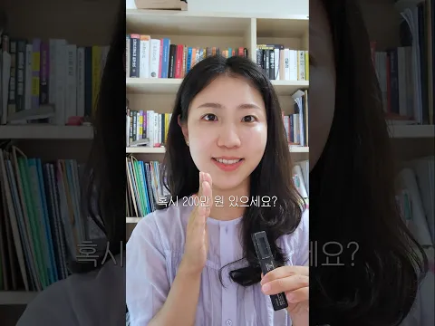 200만원 제일 잘 쓰는 방법