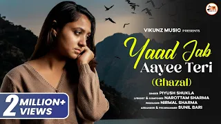 yaad jab aayee teri new ghazal piyush shukla narottam sharma nirmal sharma sunil bari