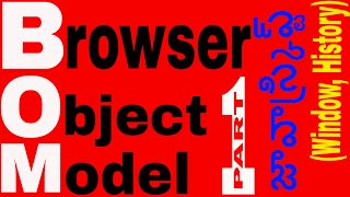 Browser Object Model BOM in javascript in telugu part 1 window object history object
