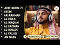 Download Lagu ムロッタルのメンドゥラスな子守唄 アル・カフィ、アル・ムルク、アル・ラーマン、ヤシン、アル・ワキア | alaa aqel