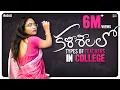 Download Lagu Kalashalalo - Types of Teachers In College || Dhethadi || Tamada Media
