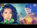Lagu Aap Se Pehle | 8K | Manisha Koirala | Alka Yagnik \u0026 Vinod Rathod ❤️ 90s Evergreen Hit Love Song