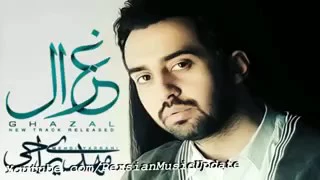 غزال وما يصيدونا 