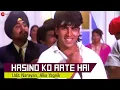 Lagu Hasino Ko Aate Hai | Lahoo Ke Do Rang (1997) | Akshay Kumar \u0026 Karishma Kapoor